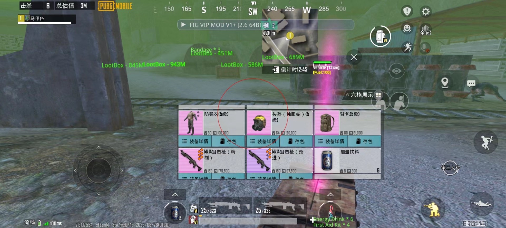 和平精英开挂购买网站