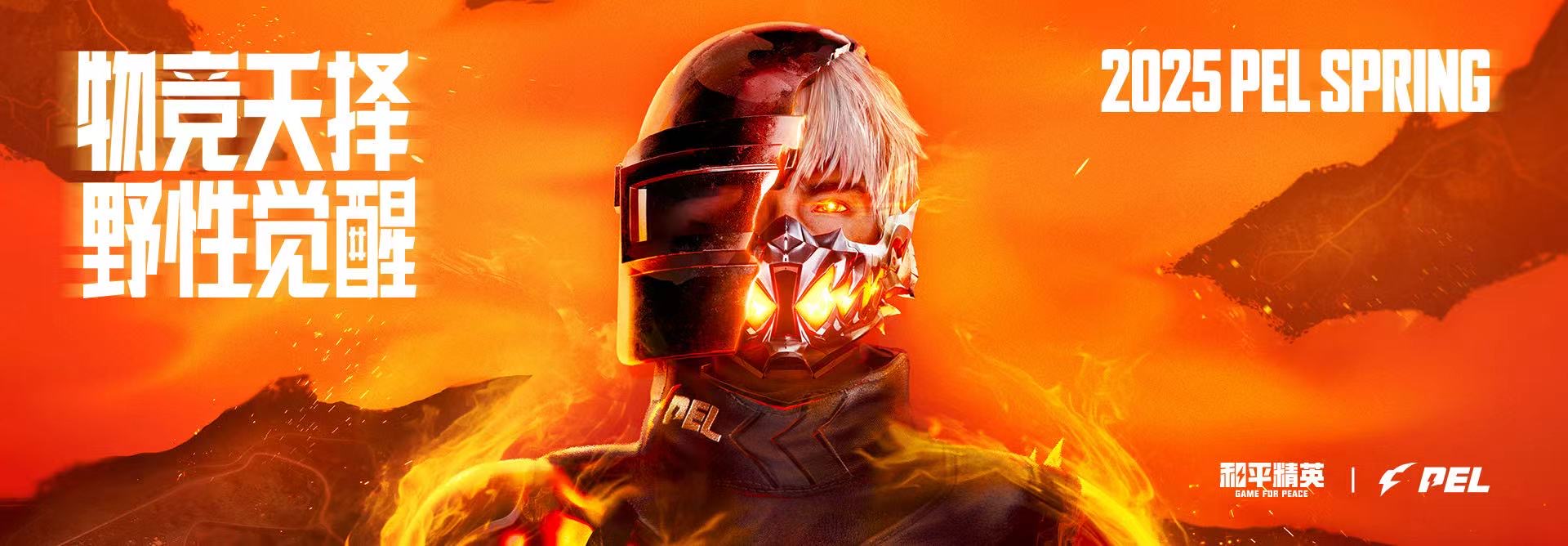 iOS和平精英免越狱辅助【GTR】支持苹果手机 ios设备